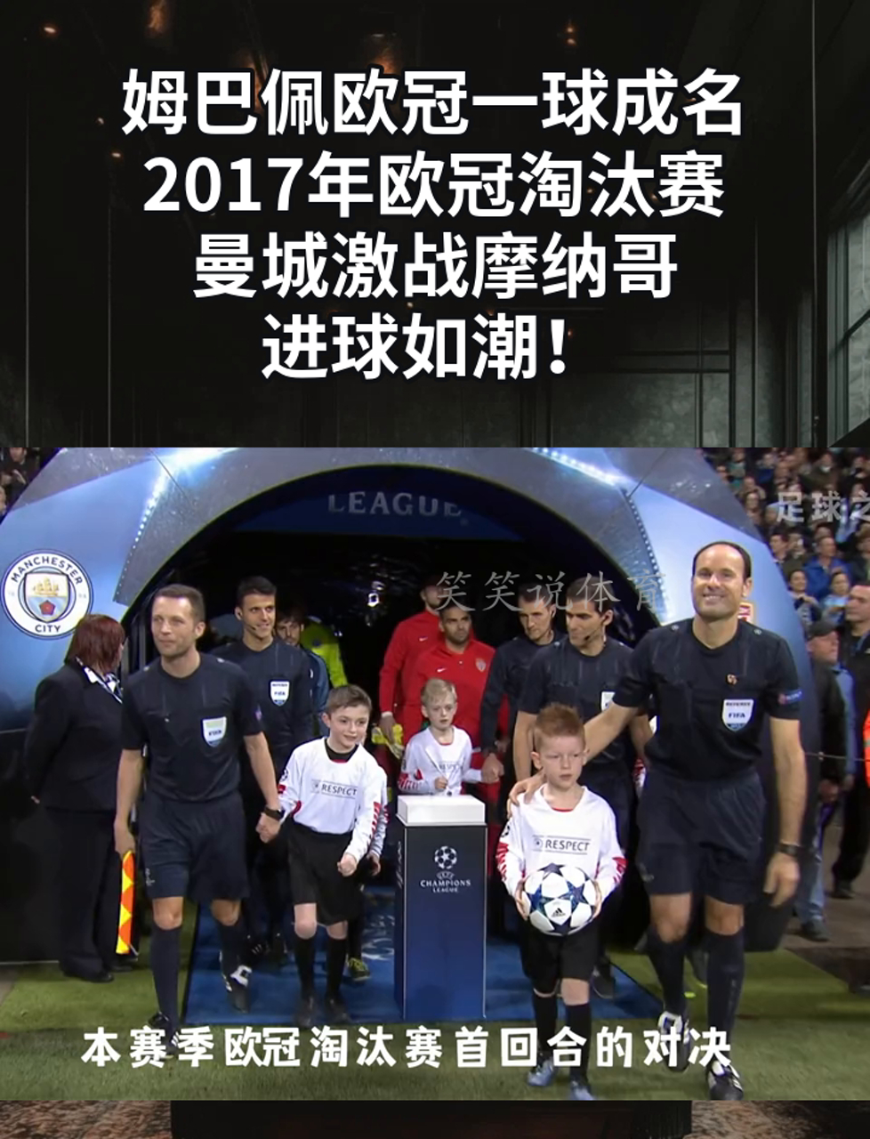 开云体育-关于詹姆斯焦点对战，姆巴佩与30激战法国队分钟，重要助攻胜负难料！的信息-开云体育