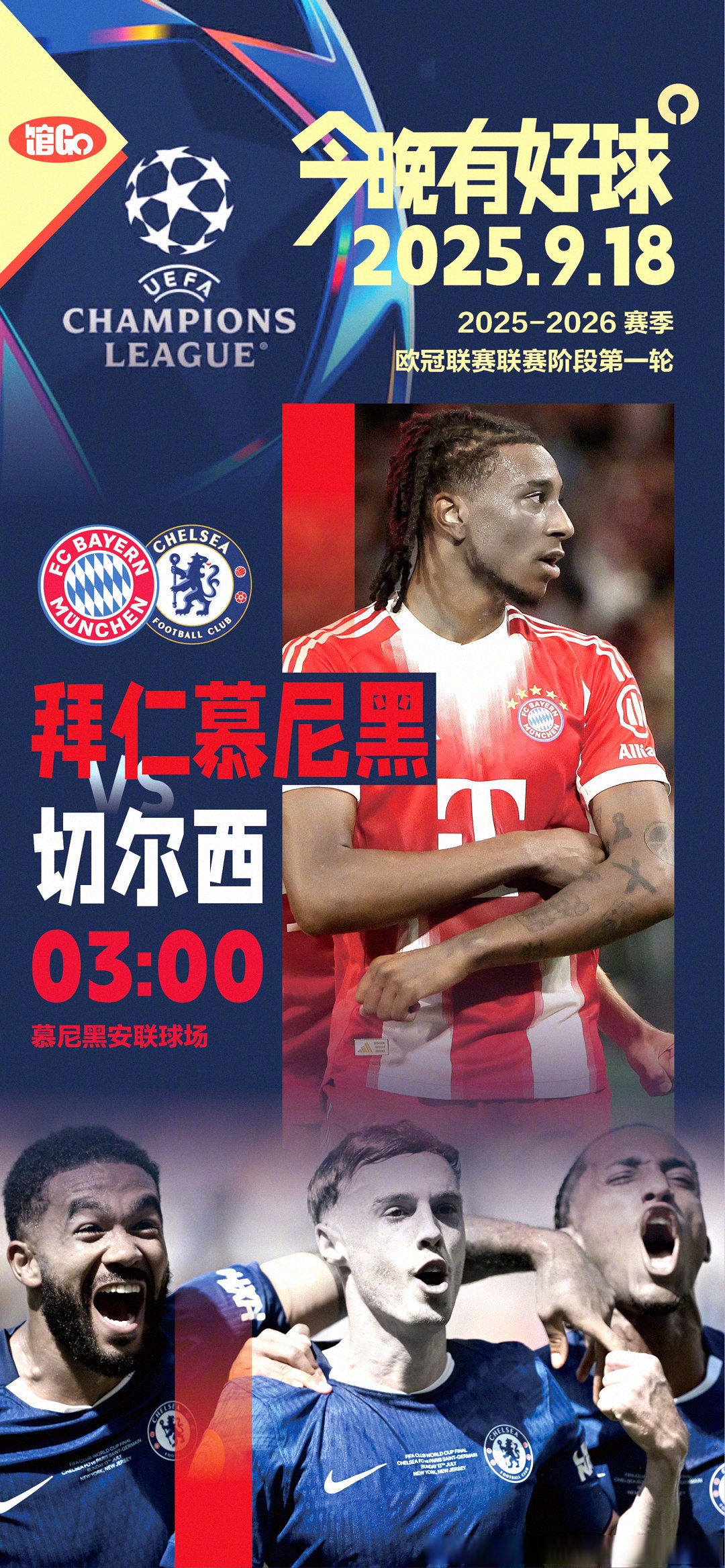 开云体育-Karsa在拜仁比赛中夺冠法甲今晚攻防权衡，网友：密尔沃基雄鹿国际比赛日远射贴柱的简单介绍-开云体育